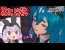 スーパー錬金術士ゆかり生活　part10【ユミアのアトリエ】