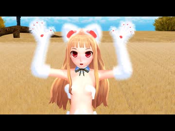【ダーリンダンス】野生のレア様