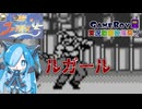 熱闘！ KOF95のルガールに挑んでみた