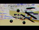 未完成のパラドックス - Feat.V4flower