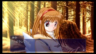 #41『Kanon』配信規約範囲まで