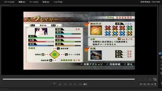 [プレイ動画]　戦国無双４の長谷堂の戦い(西軍)をあかねでプレイ