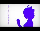 捨てた感情 feat.重音テト/Kon2008