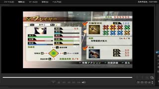 [プレイ動画]　戦国無双４の長谷堂の戦い(西軍)をあやこでプレイ