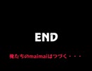 SPECIAL ENDING