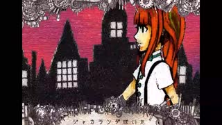 【 56日後に3Dお披露目をするVTuberが 】Mrs.Pumpkinの滑稽な夢【 歌ってみた 】【 いなまつり 】