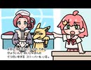 【手描き】みこちと見るポケモン図鑑（スリーパー）【さくらみこ/ホロライブ】