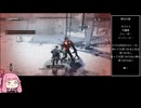 【トロフィー100％】FadetoSilence　part05