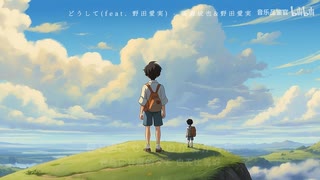 絶美な小众日本語楽曲集 – 夜に咲く宝石たち【癒しBGM｜4K】