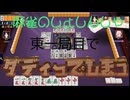 【雀魂】しょしんしゃあるある【銀の間】