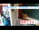 無限news　「壺」の不法投棄問題に迫る！