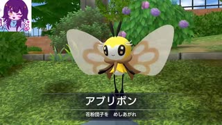 帰ってきた名探偵ピカチュウ パート５