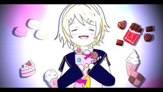 お菓子帝国参上/オリジナル曲/鏡音リン