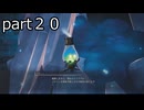 ユミアのアトリエ　part２０
