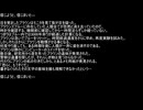 【ネットロア】信じようと、信じまいと　その111【フォークロア】