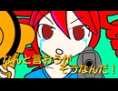 絶対的相対理論/重音テト SV【Official Music Video】