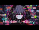 Quietus Parsley feat.初音ミク
