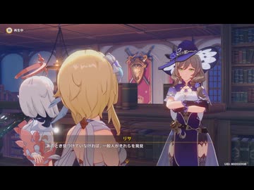 原神プレイ動画シーズン5　その76