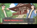 【逆裁風CoC実卓リプレイ】逆転神隠し_第4話