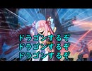 【ボイロ×MTG】凍結燃焼の奇MTG：ドラフト《181：Death Begets Life》