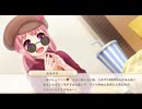 オッサン＠ウチヵゞ囡装」|くL=ﾅg儿ョ！(オッサンのウチが女装JKになるよ！)【ボク姫Project】実況 part44
