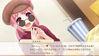 オッサン＠ウチヵゞ囡装」|くL=ﾅg儿ョ！(オッサンのウチが女装JKになるよ！)【ボク姫Project】実況 part44