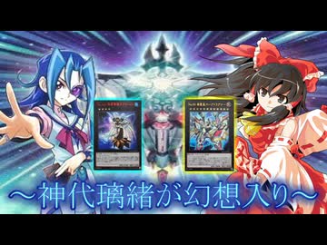 神代璃緒が幻想入り 第3話