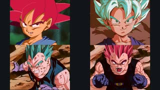もしもGTの悟空とベジータがゴッドになれたら/もしも最後の味方がビルス様だったら