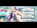 【FGO】水着キャストリア（マイルーム）嫌い。