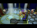 【PS5】転生から始まるDQ10オフライン【プレイ動画】part218