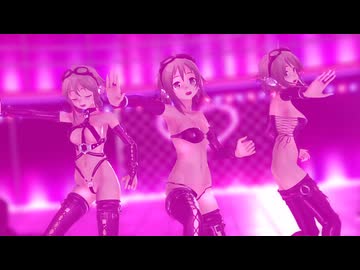 【MMD】GUMI3人でCH4NGE【ままま式GUMI】