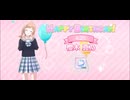 【シャニソン】ありったけの輝きで【EXPERT】
