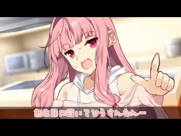 誕生日に何が欲しいかって…？