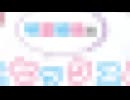 琴葉姉妹の◯ックス