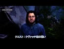 【The Elder Scrolls IV: オブリビオン リマスター】クエスト : クヴァッチ城の戦い Part 4【ネタばれあり】