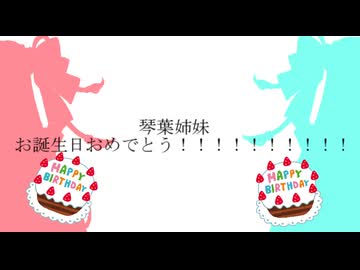葵「○○○○○！○○○！！！！！！！！！」 茜「ウチも！！！！！！！！！！」