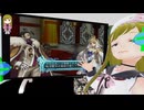 ぬっこがアルトネリコ2をプレイ！ その37
