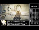 [エルデンリング] 攻撃禁止縛り 遺灰使い捨て part11