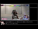 【マノン実況】サイコパイルの使い方.mp4