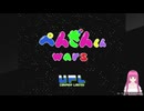 アーケード(アケアカ)版ぺんぎんくんWARSをプレイしてみた。(下手っぴシリーズ)