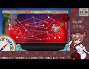 【艦これ】E6-3甲 ラスダン#3