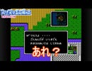 敵が動いた隙に宝箱奪取だ！…あれ？　ファイアーエムブレム暗黒竜と光の剣実況プレイPart27