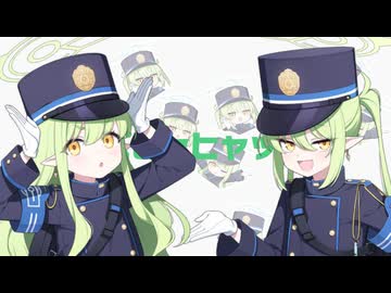 パヒャヒャヒャヒャヒャヒャッ！