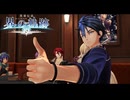 #87 英雄伝説 界の軌跡 -Farewell, O Zemuria-をやるだけ