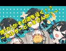 【宮舞モカ車載】誰がその道を征く！？~おふろーどしませんか？~