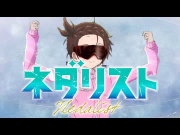 BOWSS! AND AWO!WO!WO!【四国めたん】