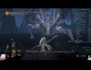 192.ダークソウル3_全ボスRTA_IGT2時間57分28秒_鬼討ちの大弓1/2