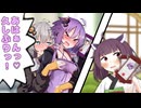 電話中に絶対してるゆづきず【ゆづきず】【VOICEROID劇場】