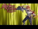 ユミアのアトリエ　縛ってラスボス戦　ヴィクトル単騎