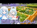 2025年4月25日　農作業日誌P1341　地面がドロドロだけど収穫は出来ますね